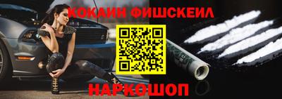 прущие грибы Балашиха