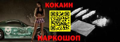 бошки Жуковский