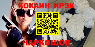 амф Заволжье