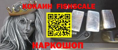 прущий лед Балаково