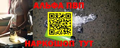 бошки Жуковский