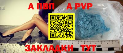 a pvp Заводоуковск