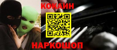 бошки Жуковский