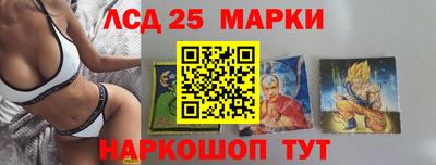 прущий лед Балаково