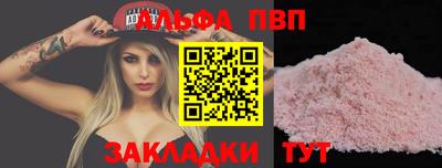 амф Заволжье