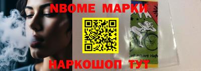 прущие грибы Балашиха