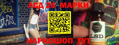 бошки Жуковский