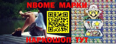 прущие грибы Балашиха