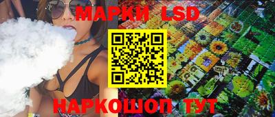 сатива Балахна