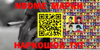 прущие грибы Балашиха