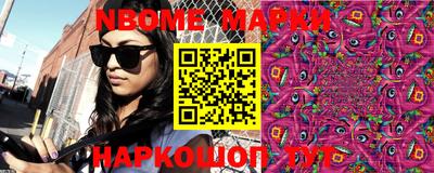 сатива Балахна