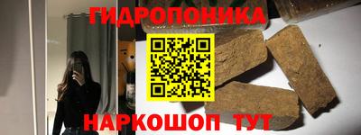 сатива Балахна