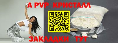 бошки Жуковский