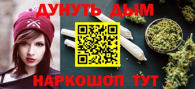 бошки Жуковский