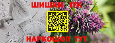 сатива Балахна