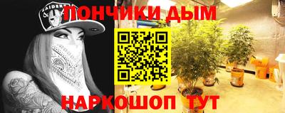 прущий лед Балаково