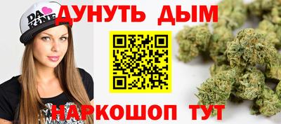 бошки Жуковский