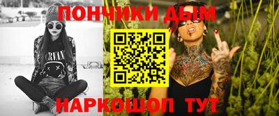 прущий лед Балаково