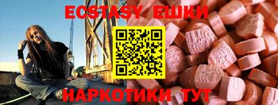 амф Заволжье