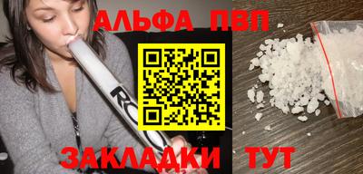 a pvp Заводоуковск