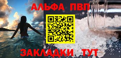 прущий лед Балаково