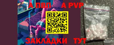 прущий лед Балаково