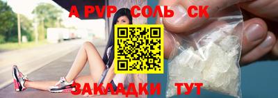 прущие грибы Балашиха