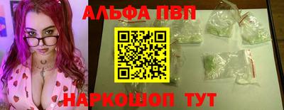 прущий лед Балаково