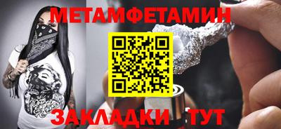 бошки Жуковский