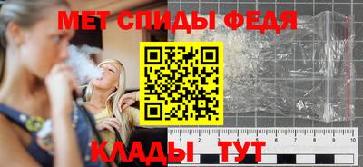 амф Заволжье