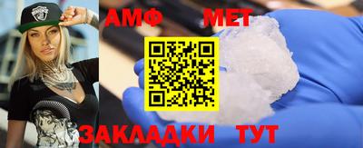 амф Заволжье