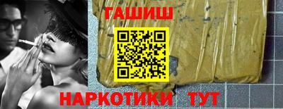 сатива Балахна