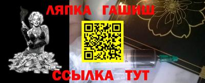 сатива Балахна