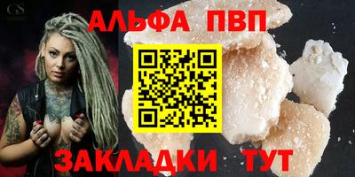 a pvp Заводоуковск