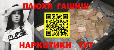 прущие грибы Балашиха