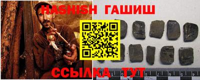 бошки Жуковский