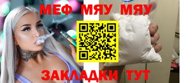 прущие грибы Балашиха