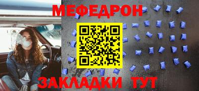 прущий лед Балаково