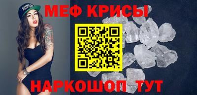 прущий лед Балаково