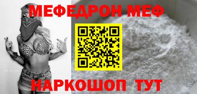 амф Заволжье