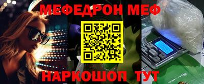 прущий лед Балаково