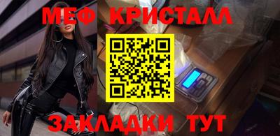 бошки Жуковский