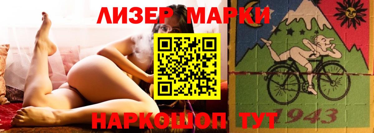 LSD-25 экстази ecstasy Моздок