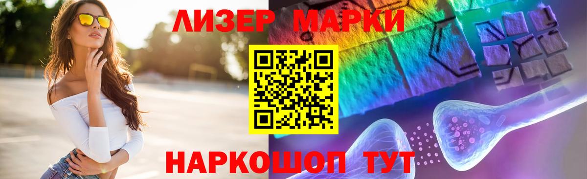 ЛСД экстази  Моздок  MEGA зеркало  ЛСД экстази кислота 