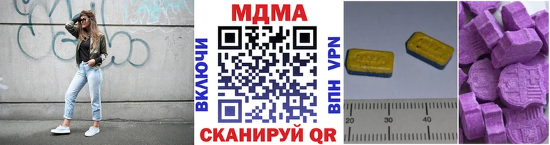 MDMA кристаллы  Моздок 
