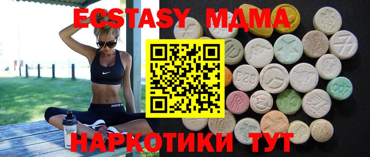 МДМА VHQ Моздок