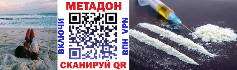 shop какой сайт  Моздок  Метадон кристалл 