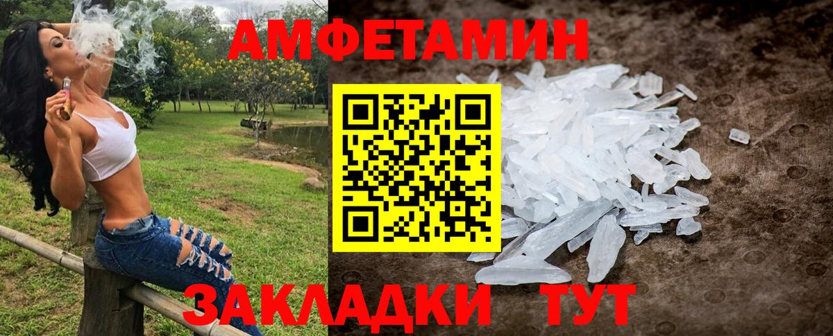 Моздок  Метамфетамин витя  Вход с VPN 