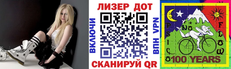 Марки NBOMe 1,8мг Моздок