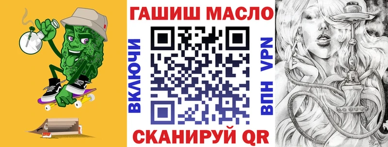Дистиллят ТГК вейп  Моздок 